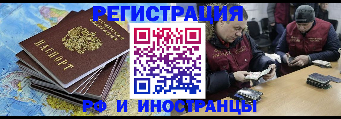 регистрация для школы в Магаданской области